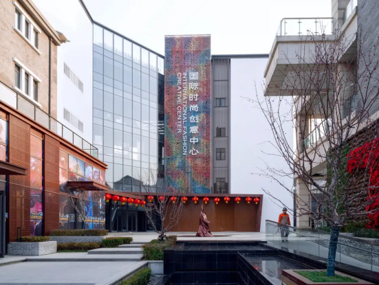 濟南國際創意中心