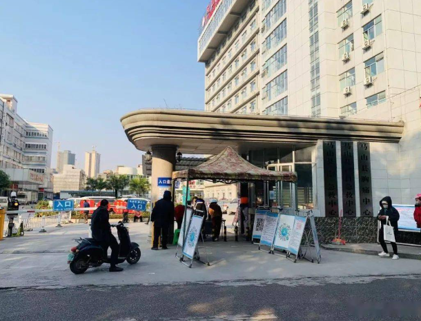 濟南市馬山醫院